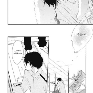 [Pii] Kajou Mousou Shounen – Vol.01 [kr] – Gay Manga sex 133