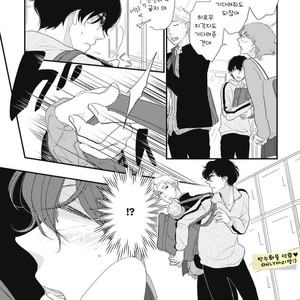 [Pii] Kajou Mousou Shounen – Vol.01 [kr] – Gay Manga sex 135