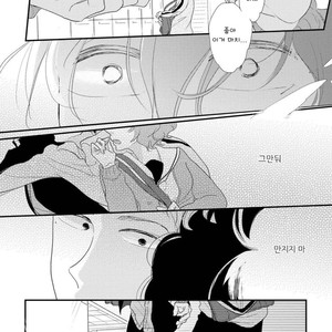 [Pii] Kajou Mousou Shounen – Vol.01 [kr] – Gay Manga sex 137