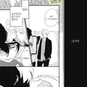 [Pii] Kajou Mousou Shounen – Vol.01 [kr] – Gay Manga sex 138