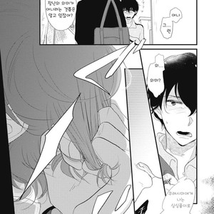[Pii] Kajou Mousou Shounen – Vol.01 [kr] – Gay Manga sex 141