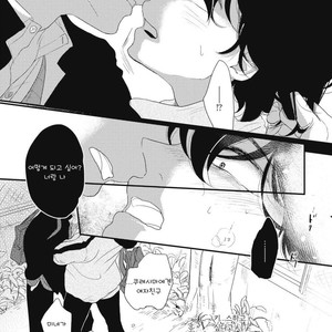 [Pii] Kajou Mousou Shounen – Vol.01 [kr] – Gay Manga sex 142