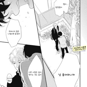 [Pii] Kajou Mousou Shounen – Vol.01 [kr] – Gay Manga sex 144