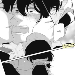[Pii] Kajou Mousou Shounen – Vol.01 [kr] – Gay Manga sex 145