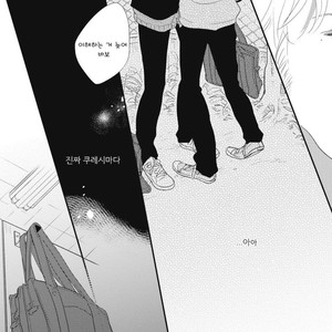 [Pii] Kajou Mousou Shounen – Vol.01 [kr] – Gay Manga sex 146