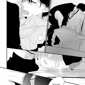 [Pii] Kajou Mousou Shounen – Vol.01 [kr] – Gay Manga sex 147
