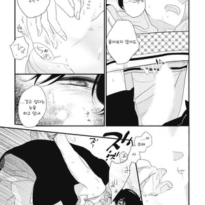 [Pii] Kajou Mousou Shounen – Vol.01 [kr] – Gay Manga sex 148