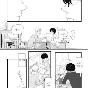 [Pii] Kajou Mousou Shounen – Vol.01 [kr] – Gay Manga sex 157