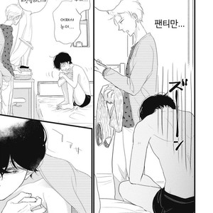 [Pii] Kajou Mousou Shounen – Vol.01 [kr] – Gay Manga sex 158
