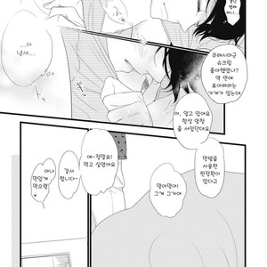 [Pii] Kajou Mousou Shounen – Vol.01 [kr] – Gay Manga sex 160
