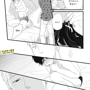 [Pii] Kajou Mousou Shounen – Vol.01 [kr] – Gay Manga sex 161