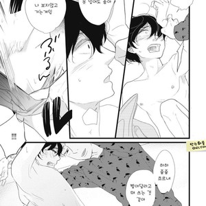 [Pii] Kajou Mousou Shounen – Vol.01 [kr] – Gay Manga sex 162