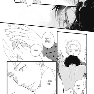 [Pii] Kajou Mousou Shounen – Vol.01 [kr] – Gay Manga sex 163