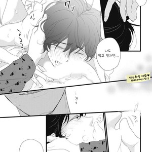 [Pii] Kajou Mousou Shounen – Vol.01 [kr] – Gay Manga sex 167