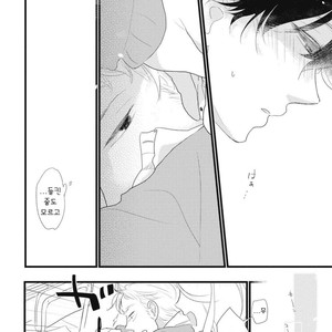 [Pii] Kajou Mousou Shounen – Vol.01 [kr] – Gay Manga sex 177