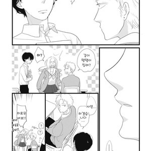 [Pii] Kajou Mousou Shounen – Vol.01 [kr] – Gay Manga sex 179