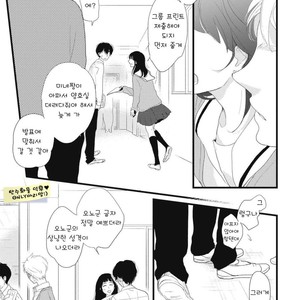 [Pii] Kajou Mousou Shounen – Vol.01 [kr] – Gay Manga sex 181