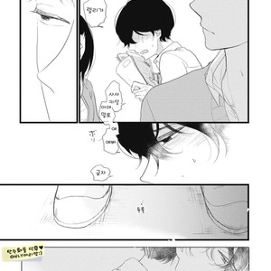 [Pii] Kajou Mousou Shounen – Vol.01 [kr] – Gay Manga sex 182