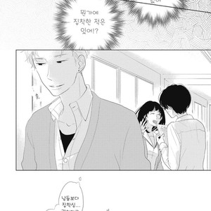 [Pii] Kajou Mousou Shounen – Vol.01 [kr] – Gay Manga sex 183