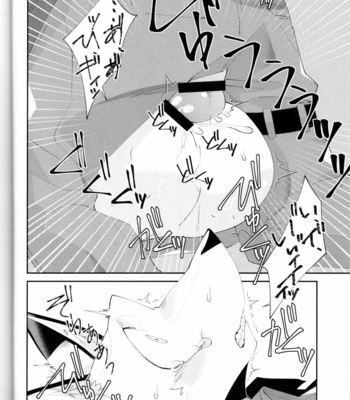 [Sabakan Lottery (Niichi)] Boukyakugai no Hitogoroshi-tachi – Murderers in the lost city act.1 [JP] – Gay Manga sex 17