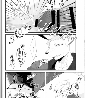 [Sabakan Lottery (Niichi)] Boukyakugai no Hitogoroshi-tachi – Murderers in the lost city act.1 [JP] – Gay Manga sex 25