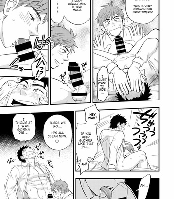 [Draw Two (Draw2)] Kachou no Hajimete, Itadakimasu [Eng] – Gay Manga sex 18