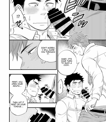 [Draw Two (Draw2)] Kachou no Hajimete, Itadakimasu [Eng] – Gay Manga sex 19