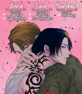 Gay Manga - [NIKUYA Inui] Kowamote no Rinjin ga Ω datta Toki no Taishohou [Eng] – Gay Manga