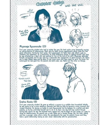 [NIKUYA Inui] Kowamote no Rinjin ga Ω datta Toki no Taishohou [Eng] – Gay Manga sex 14