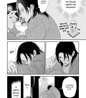 [NIKUYA Inui] Kowamote no Rinjin ga Ω datta Toki no Taishohou [Eng] – Gay Manga sex 88