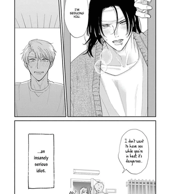 [NIKUYA Inui] Kowamote no Rinjin ga Ω datta Toki no Taishohou [Eng] – Gay Manga sex 4