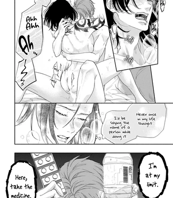 [NIKUYA Inui] Kowamote no Rinjin ga Ω datta Toki no Taishohou [Eng] – Gay Manga sex 9