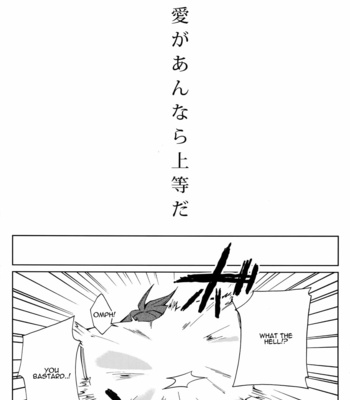 [YS (Satou)] Ai ga annara Joutou da – Boku no Hero Academia dj [Eng] – Gay Manga sex 12