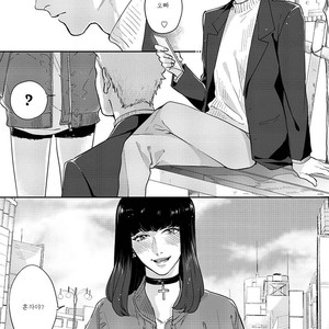 [MICHINOKU Atami] Otoshiana ni Hamerarete (update c.2) [kr] – Gay Manga sex 6