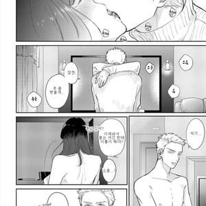 [MICHINOKU Atami] Otoshiana ni Hamerarete (update c.2) [kr] – Gay Manga sex 9