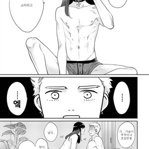 [MICHINOKU Atami] Otoshiana ni Hamerarete (update c.2) [kr] – Gay Manga sex 10