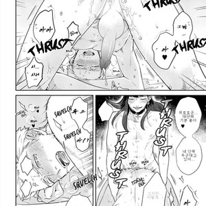 [MICHINOKU Atami] Otoshiana ni Hamerarete (update c.2) [kr] – Gay Manga sex 13