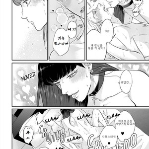 [MICHINOKU Atami] Otoshiana ni Hamerarete (update c.2) [kr] – Gay Manga sex 17