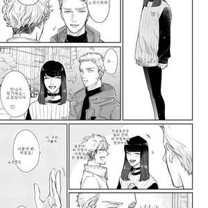 [MICHINOKU Atami] Otoshiana ni Hamerarete (update c.2) [kr] – Gay Manga sex 29