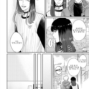 [MICHINOKU Atami] Otoshiana ni Hamerarete (update c.2) [kr] – Gay Manga sex 30