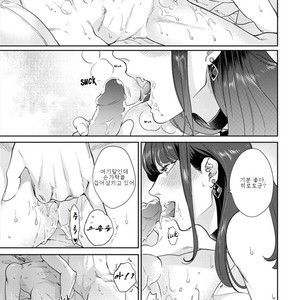 [MICHINOKU Atami] Otoshiana ni Hamerarete (update c.2) [kr] – Gay Manga sex 31