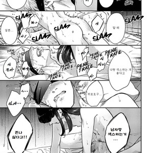[MICHINOKU Atami] Otoshiana ni Hamerarete (update c.2) [kr] – Gay Manga sex 35