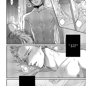 [MICHINOKU Atami] Otoshiana ni Hamerarete (update c.2) [kr] – Gay Manga sex 38