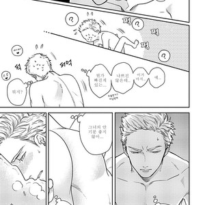[MICHINOKU Atami] Otoshiana ni Hamerarete (update c.2) [kr] – Gay Manga sex 47