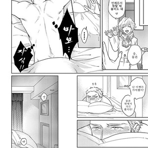 [MICHINOKU Atami] Otoshiana ni Hamerarete (update c.2) [kr] – Gay Manga sex 48