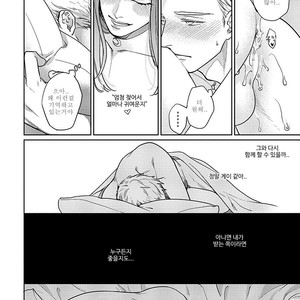 [MICHINOKU Atami] Otoshiana ni Hamerarete (update c.2) [kr] – Gay Manga sex 50