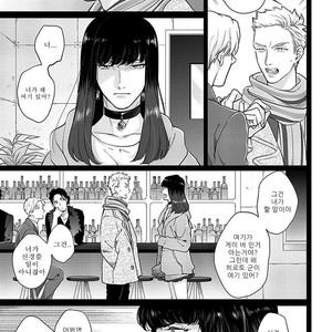 [MICHINOKU Atami] Otoshiana ni Hamerarete (update c.2) [kr] – Gay Manga sex 55