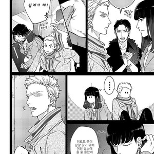 [MICHINOKU Atami] Otoshiana ni Hamerarete (update c.2) [kr] – Gay Manga sex 56