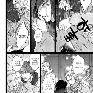 [MICHINOKU Atami] Otoshiana ni Hamerarete (update c.2) [kr] – Gay Manga sex 58