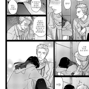 [MICHINOKU Atami] Otoshiana ni Hamerarete (update c.2) [kr] – Gay Manga sex 60